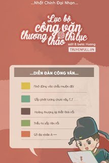 Lục Bộ Công Văn Thương Thảo Thì Lục